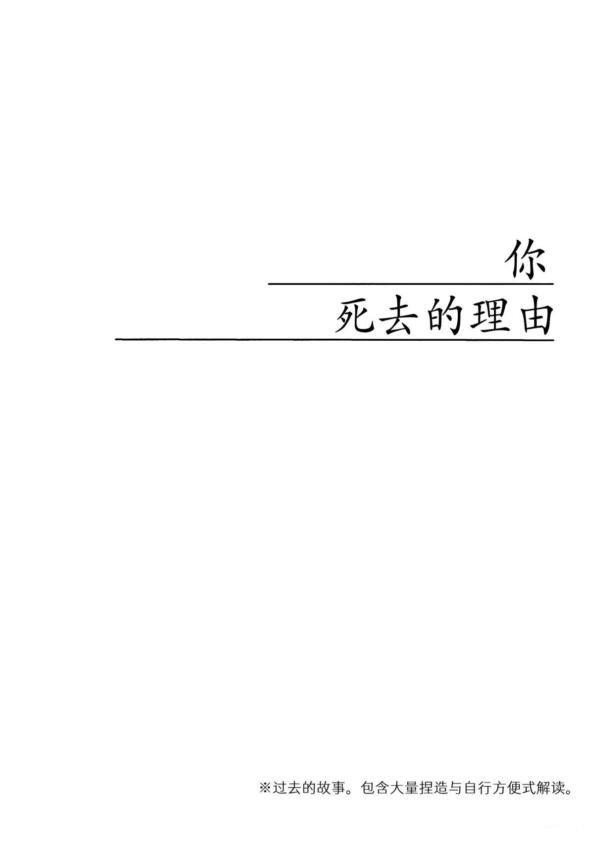 短篇3