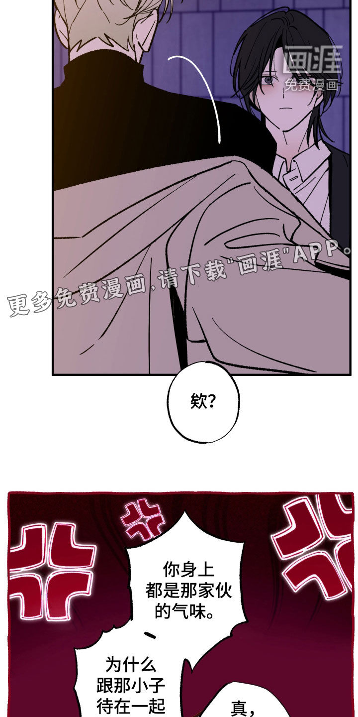 第45话3
