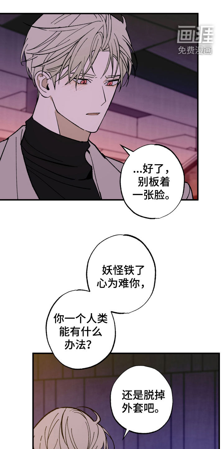 第45话2