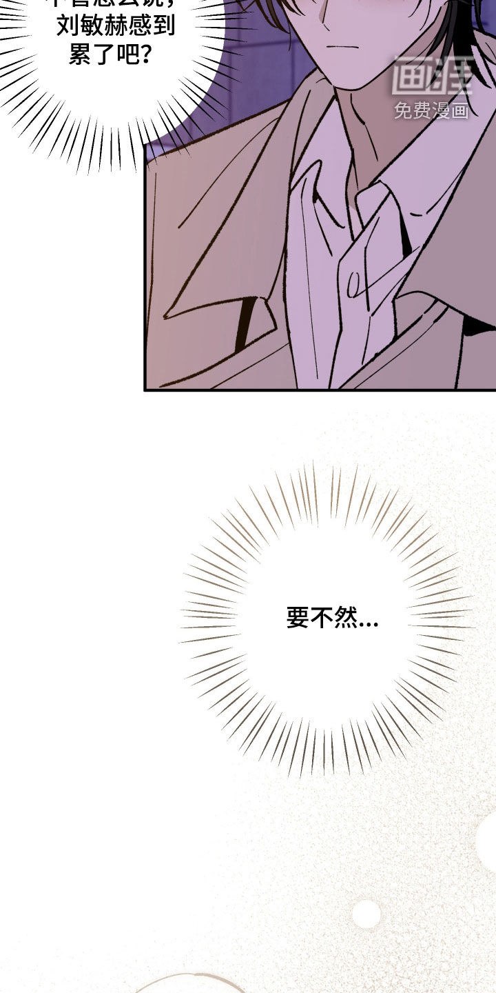 第45话11