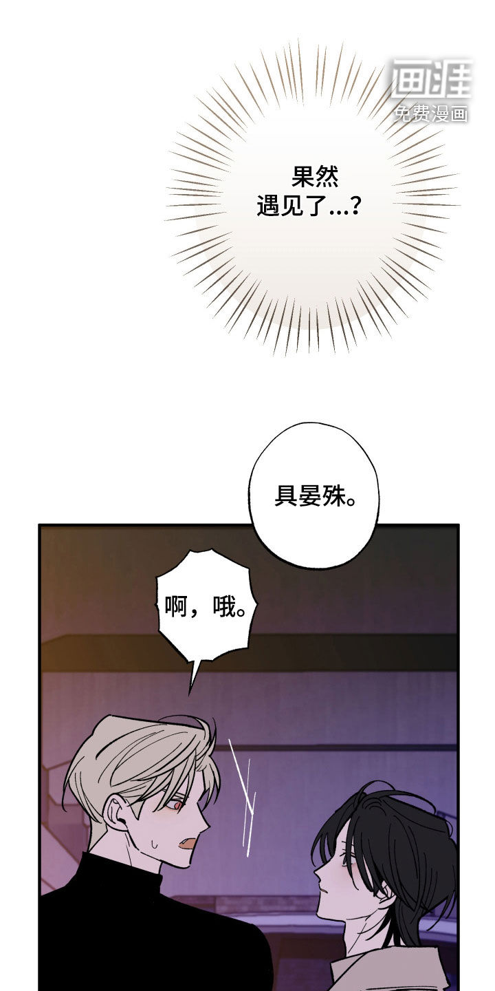 第45话13