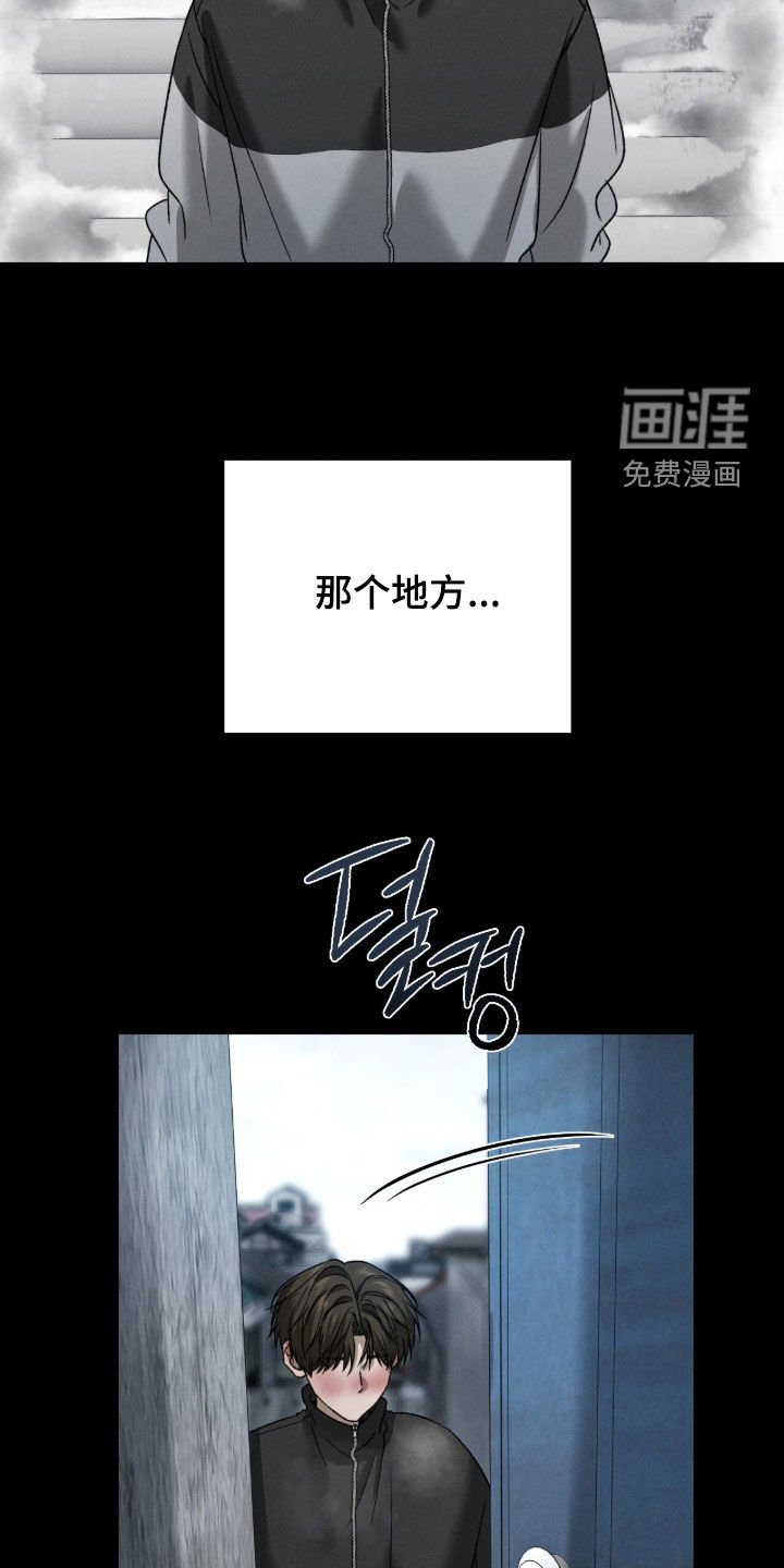 第36话19