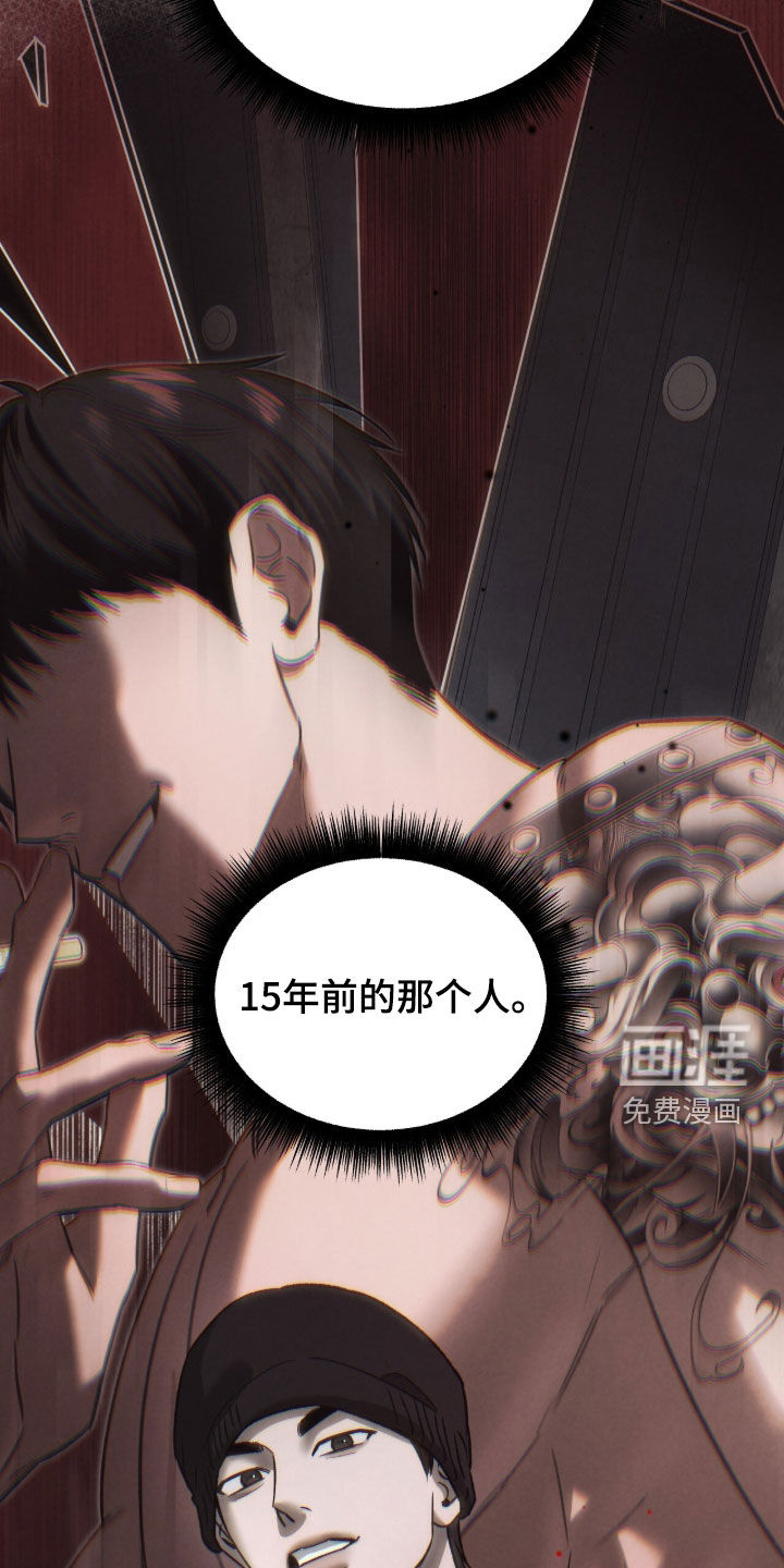 第36话9