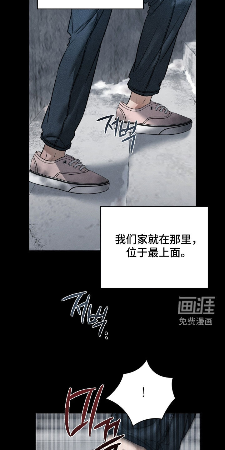 第36话13