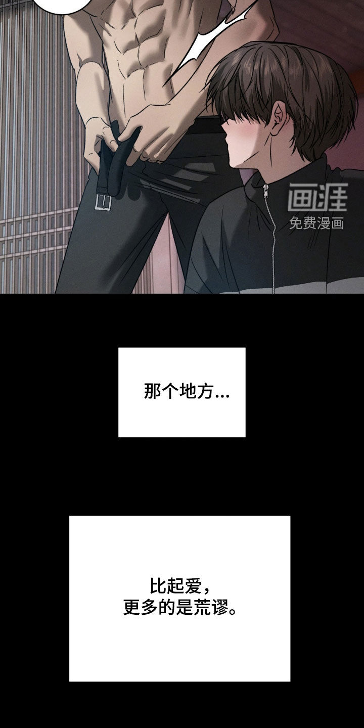 第36话28