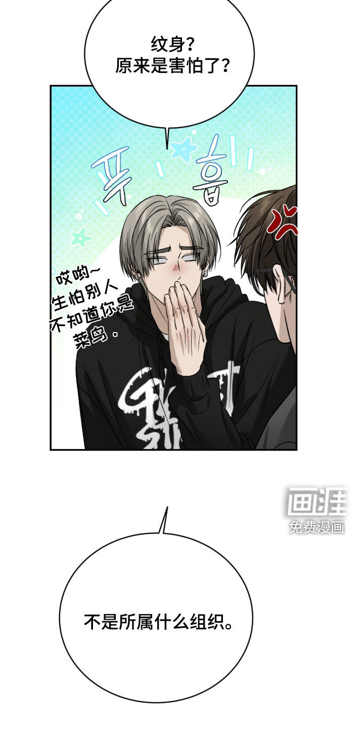 第36话7