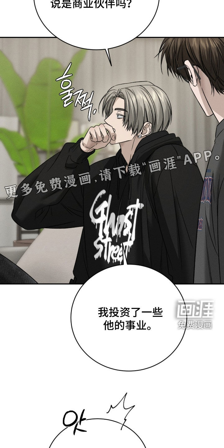 第36话2