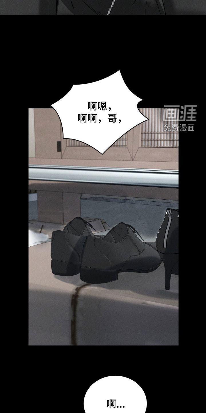 第36话21