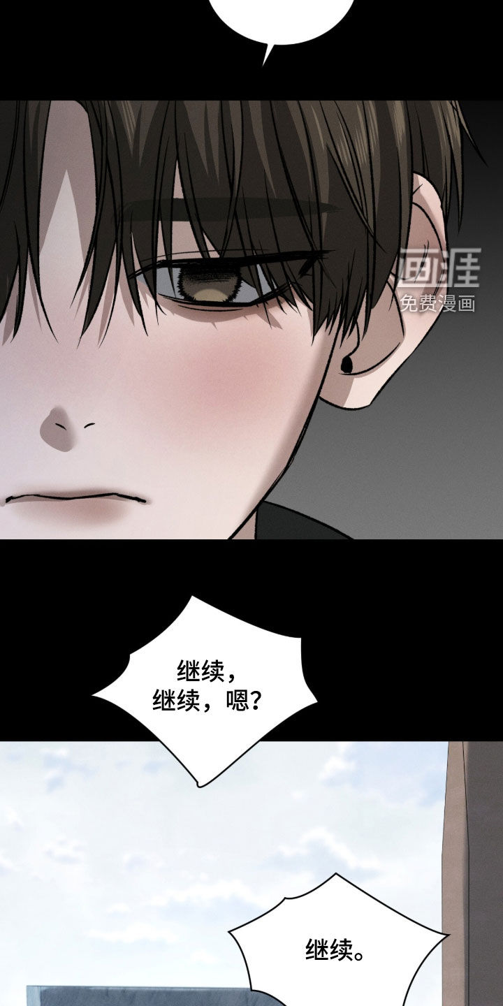 第36话22