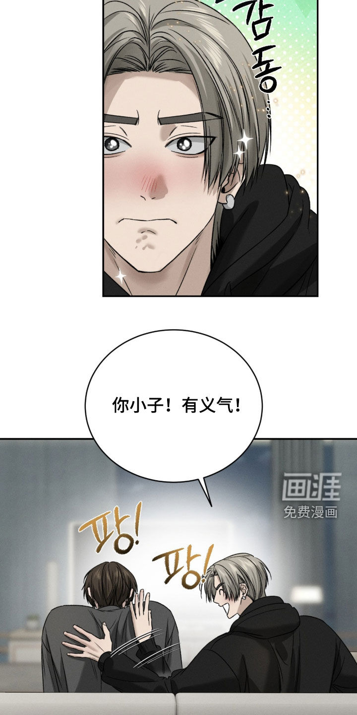 第36话5
