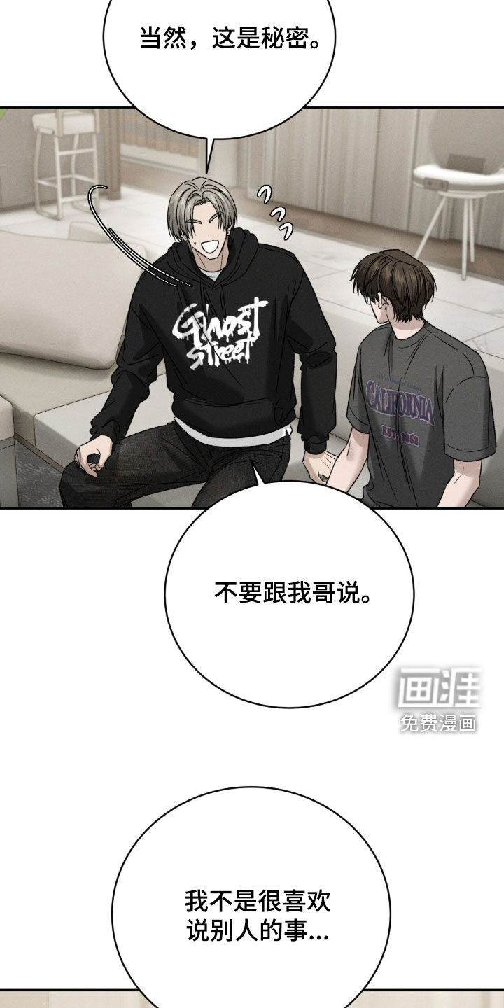 第36话3