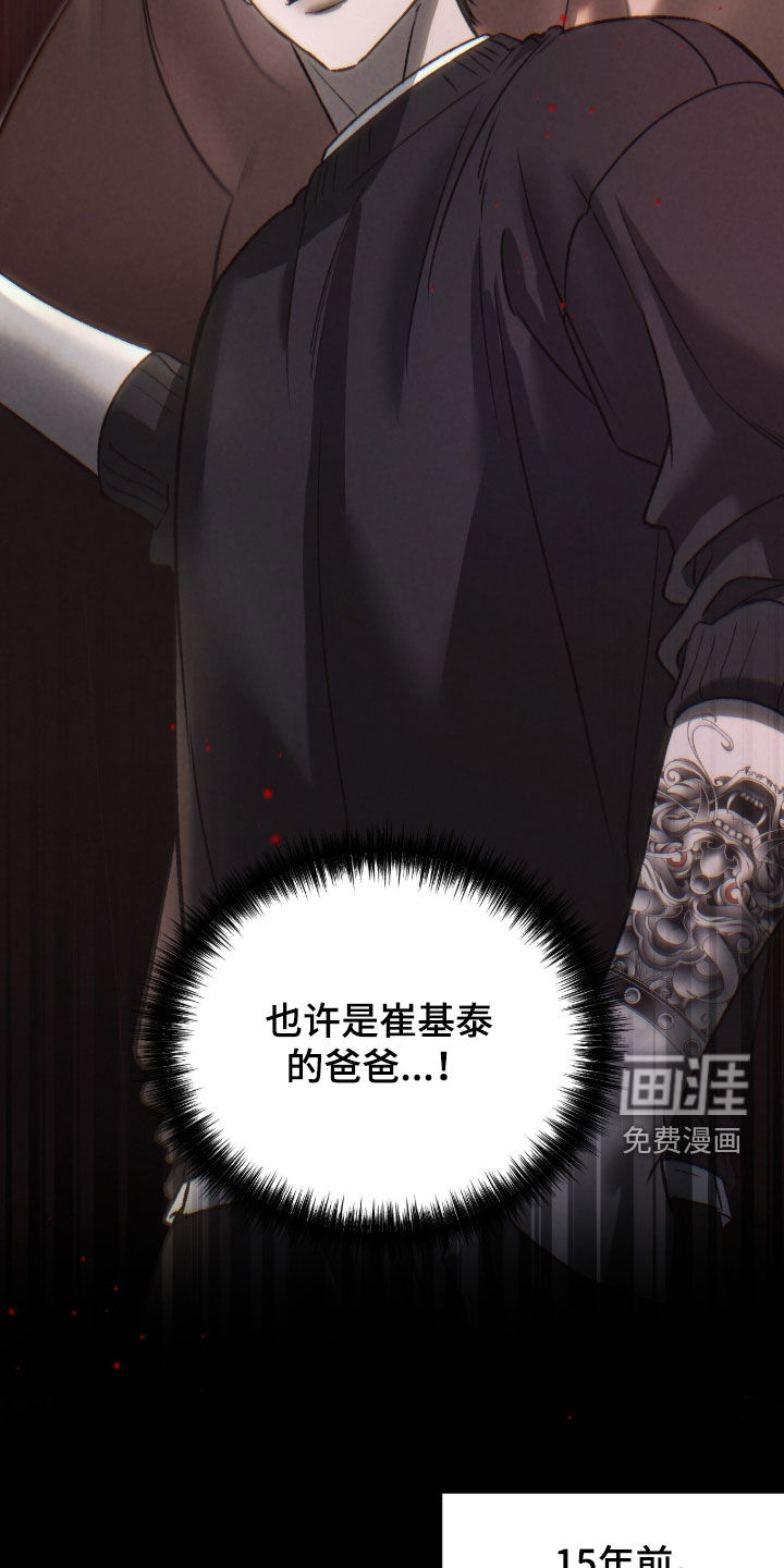 第36话10