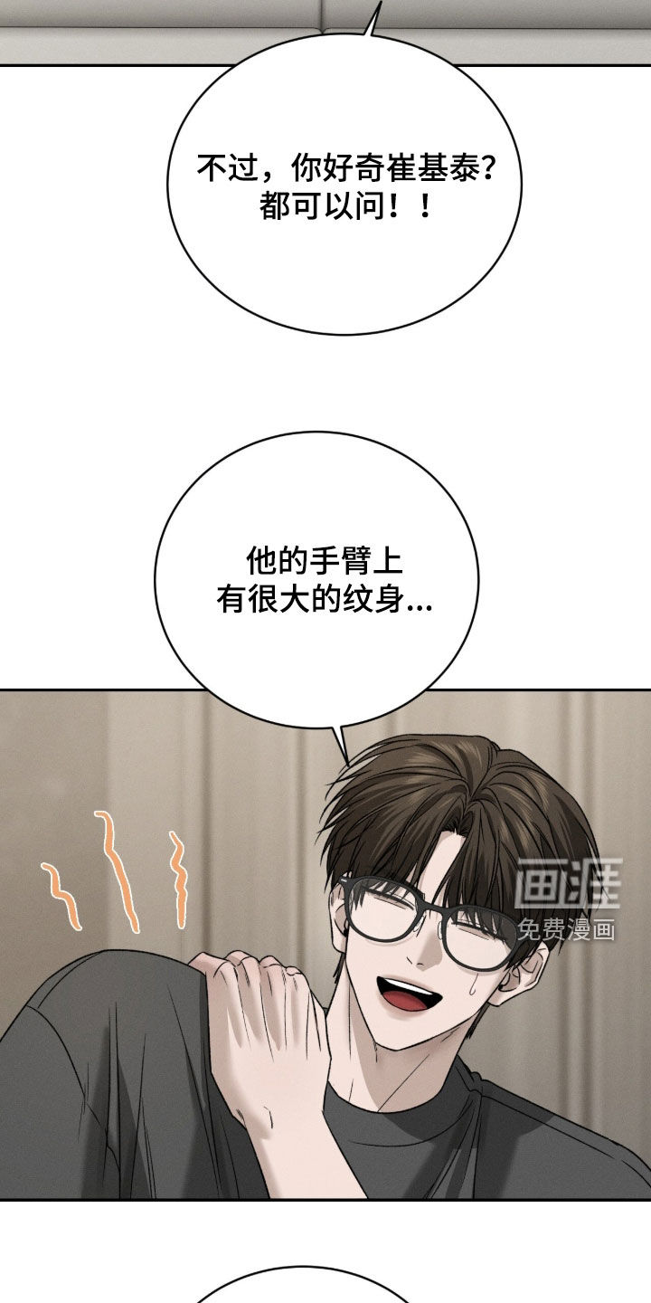 第36话6