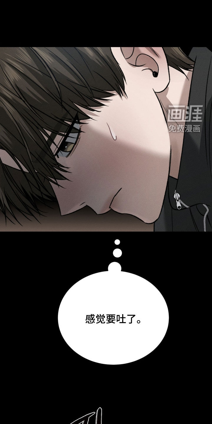 第36话26