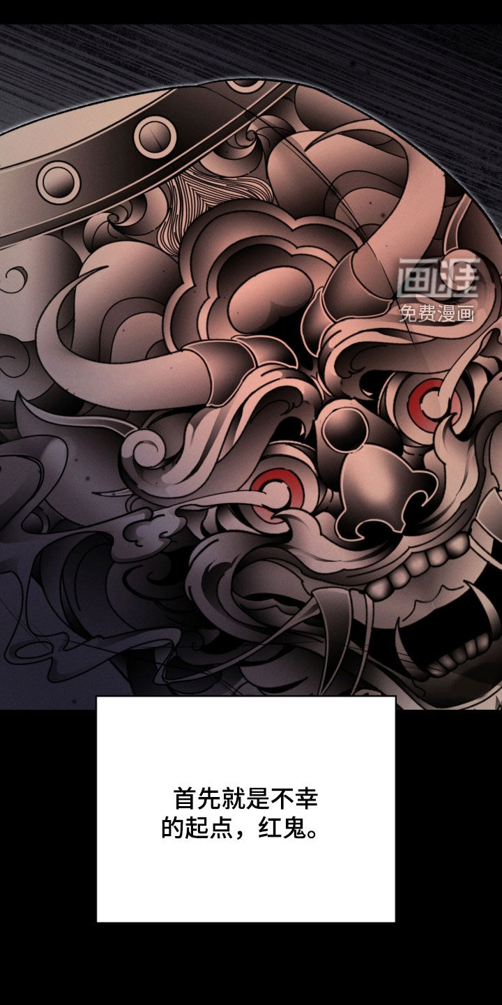 第36话29