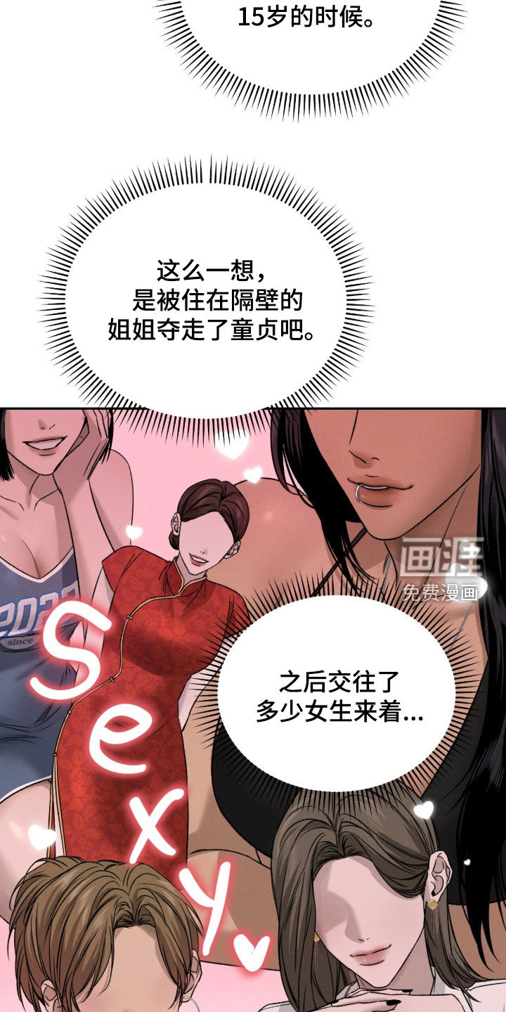 第35话30