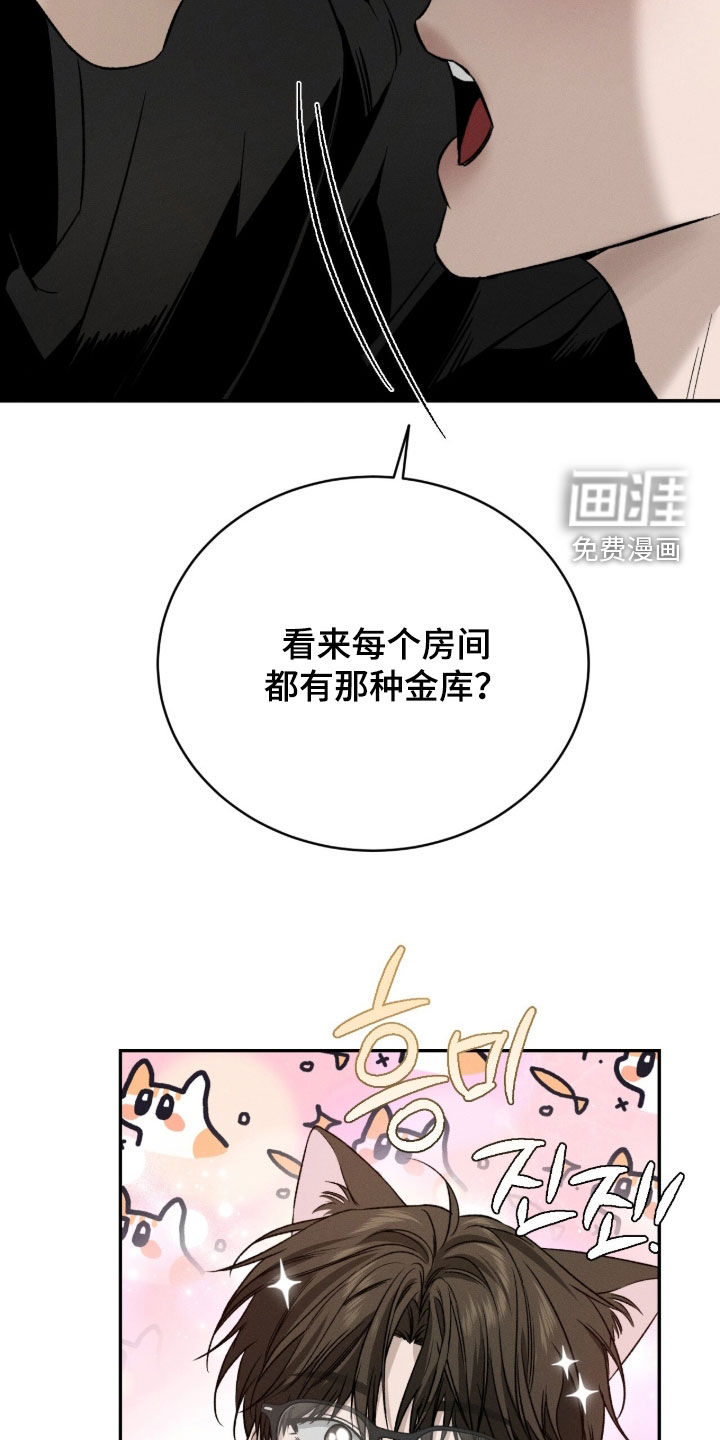 第35话7