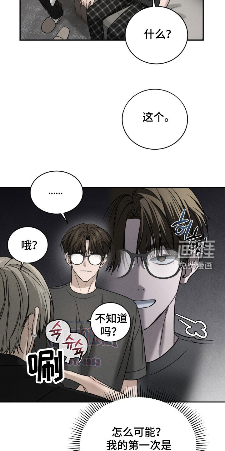第35话29