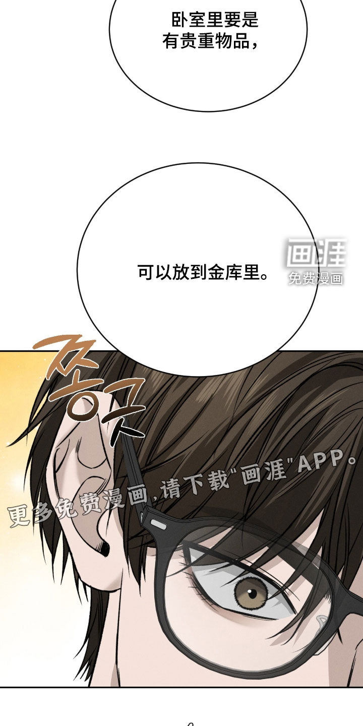 第35话2