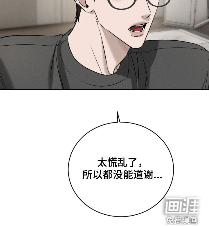 第35话35
