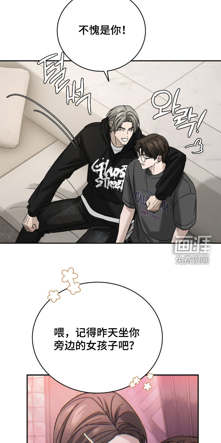 第35话25