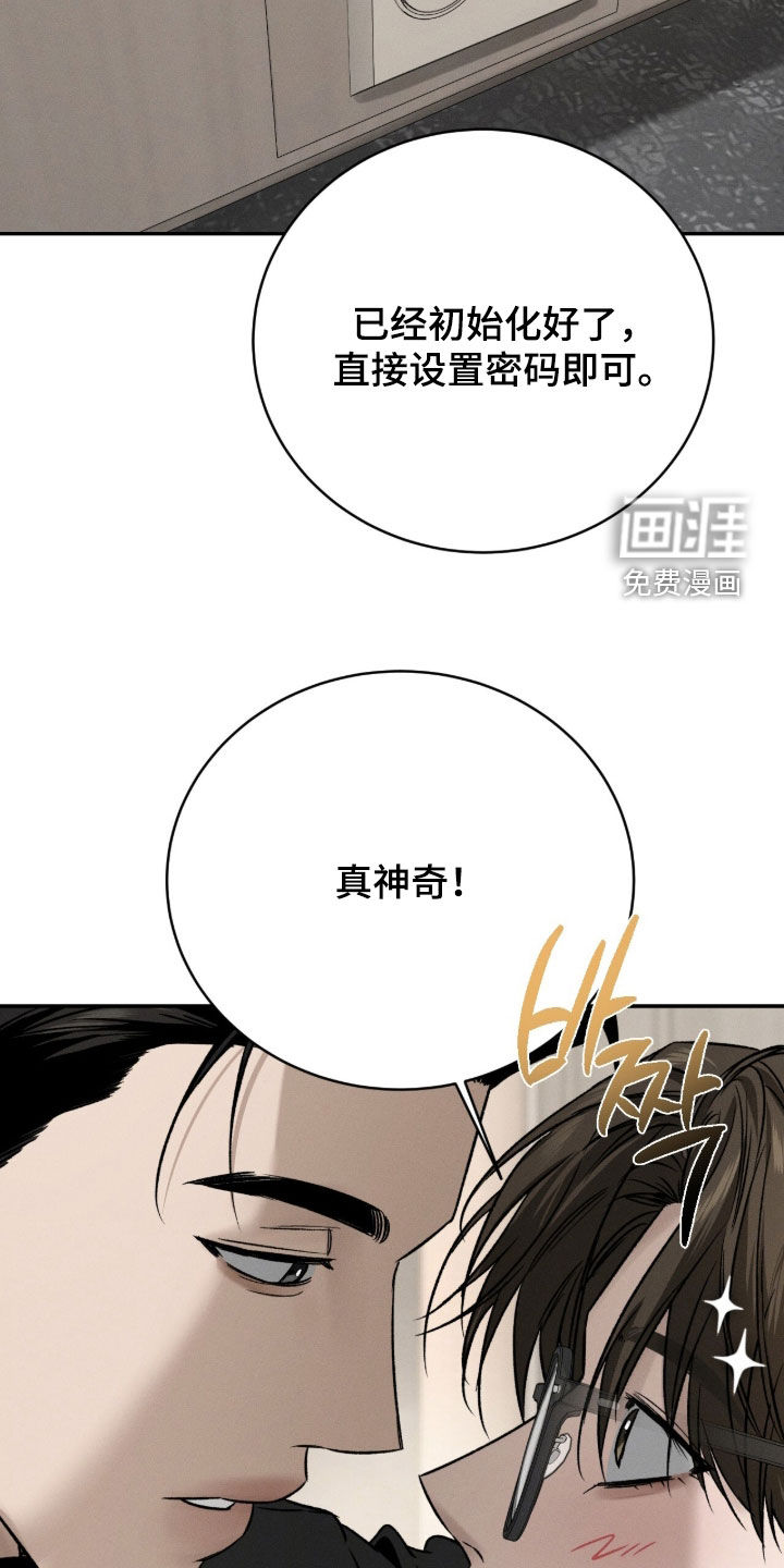 第35话6
