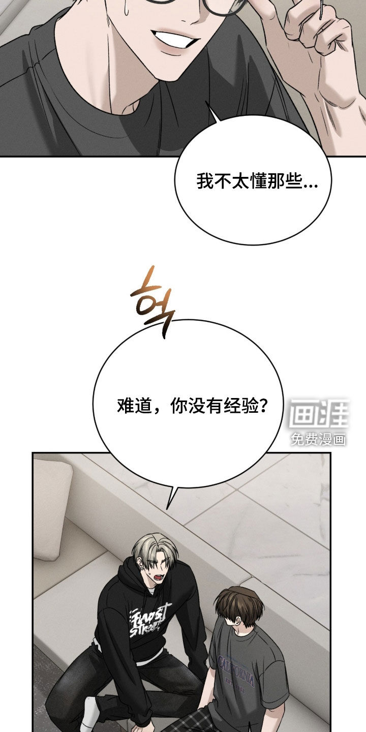 第35话28