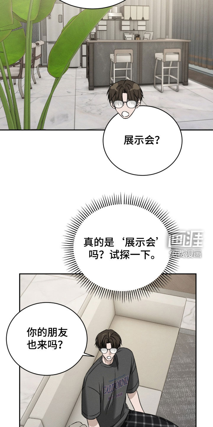 第35话33
