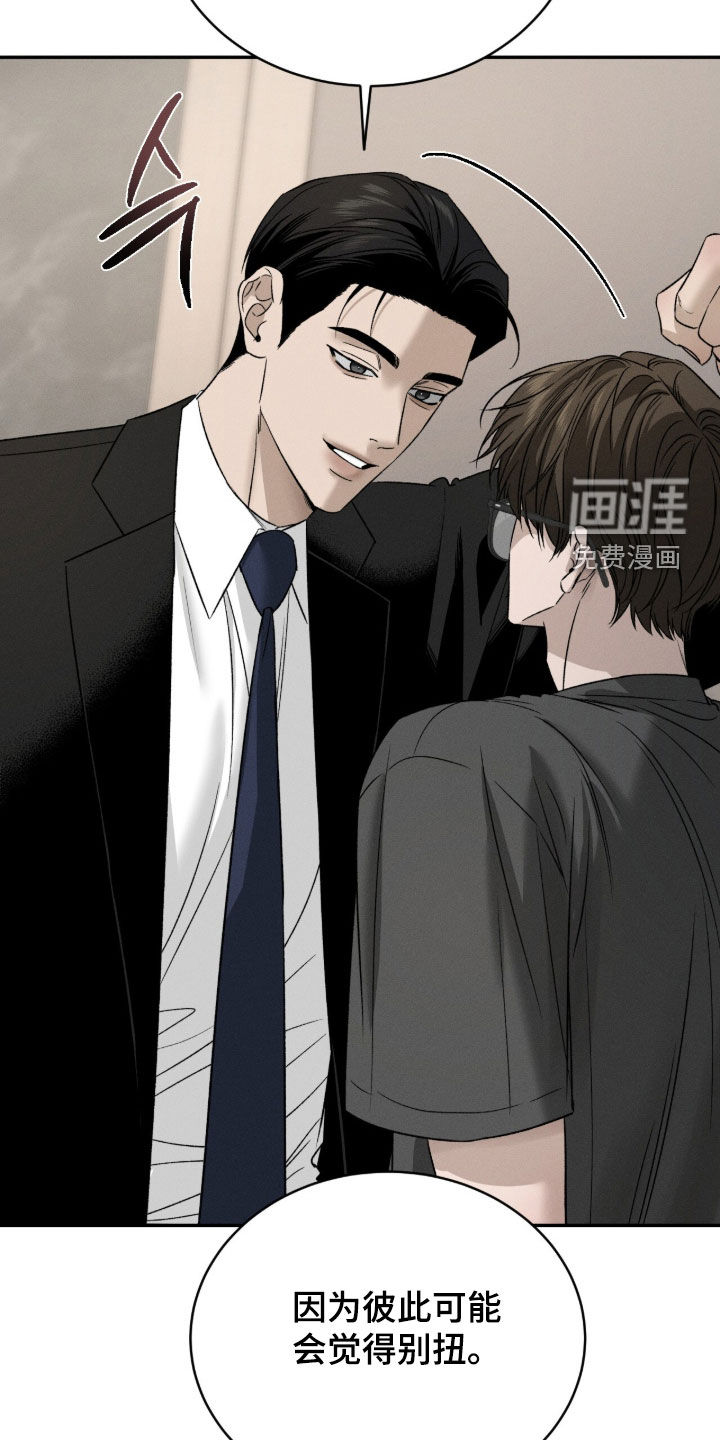 第35话11