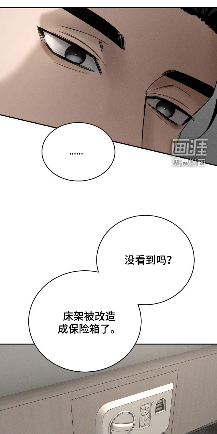 第35话5