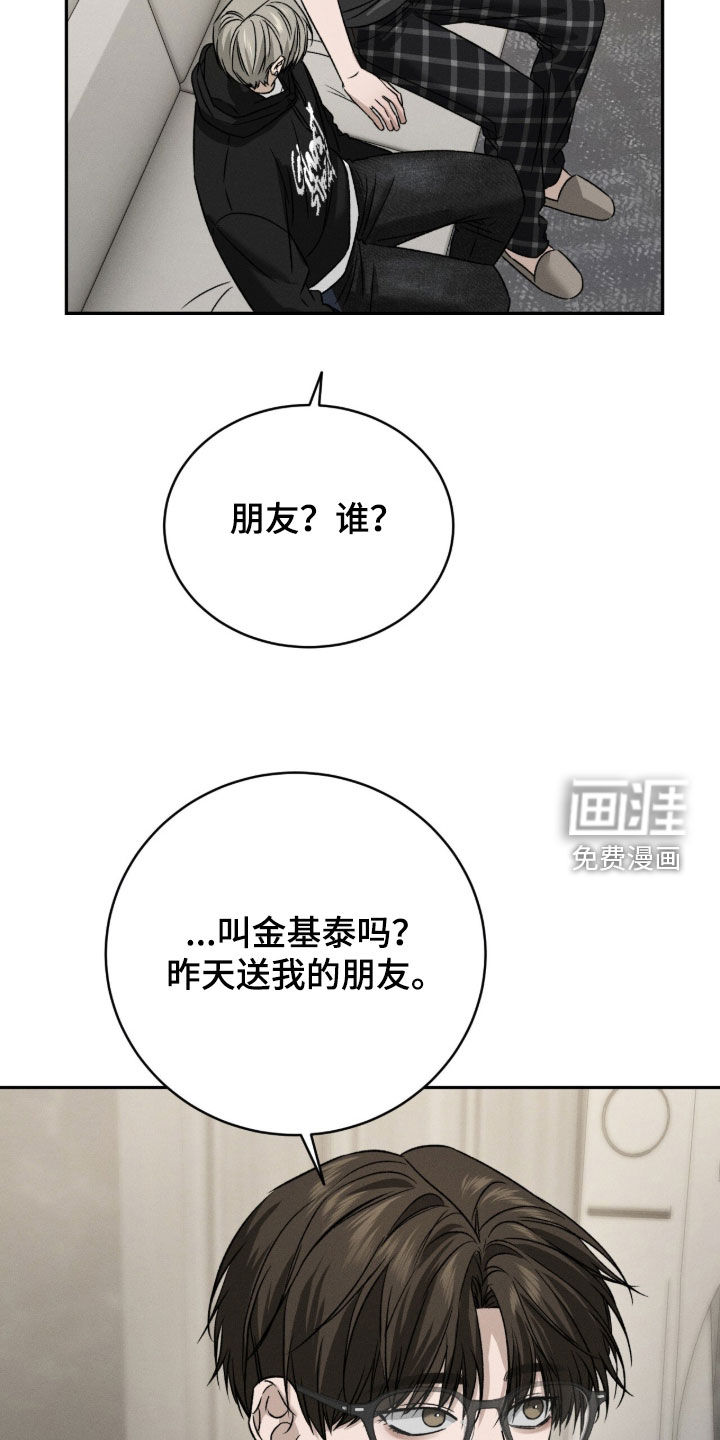 第35话34
