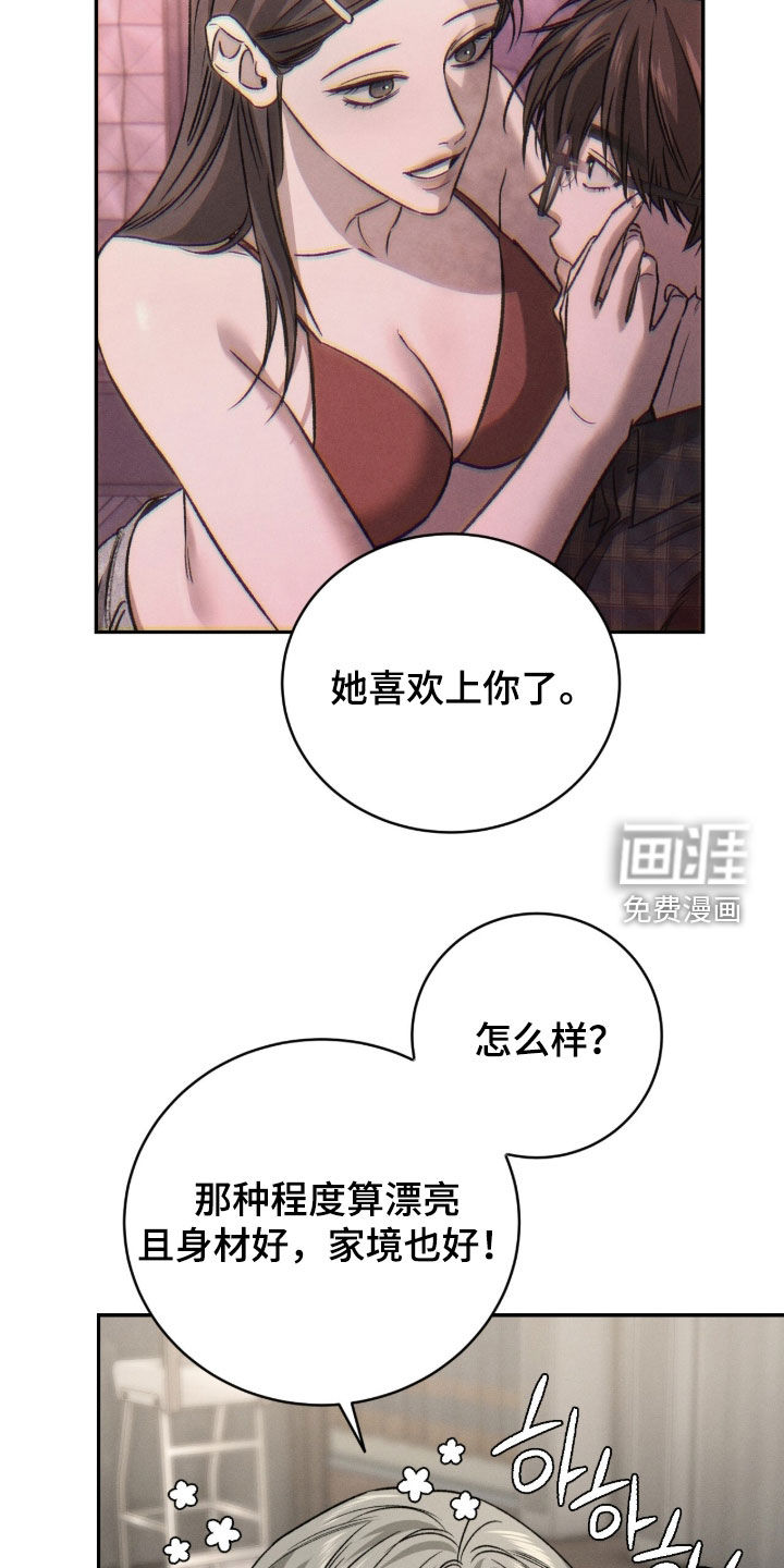 第35话26