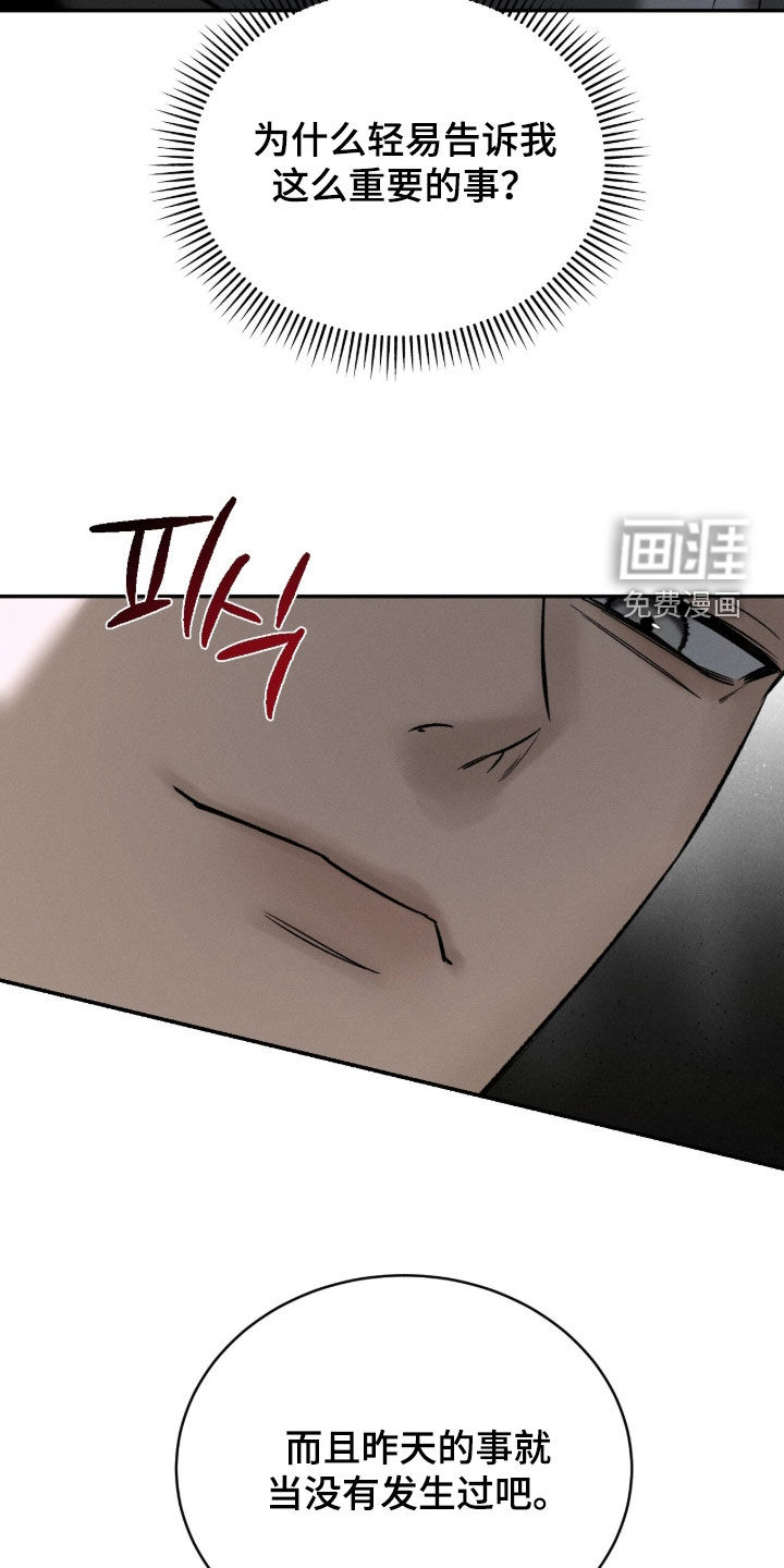 第35话10