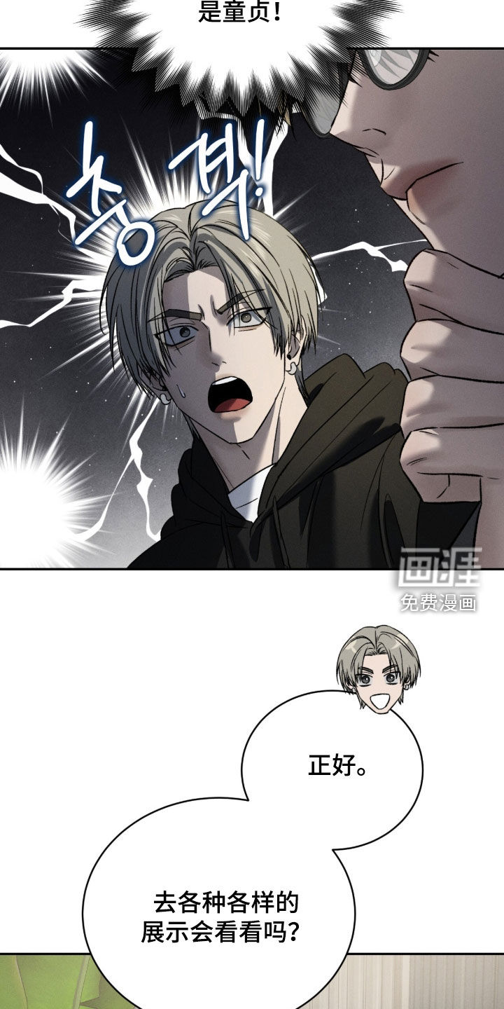 第35话32