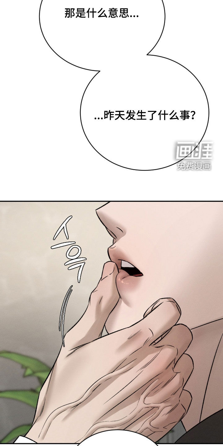 第35话13