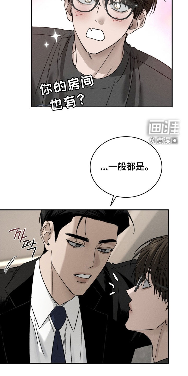 第35话8