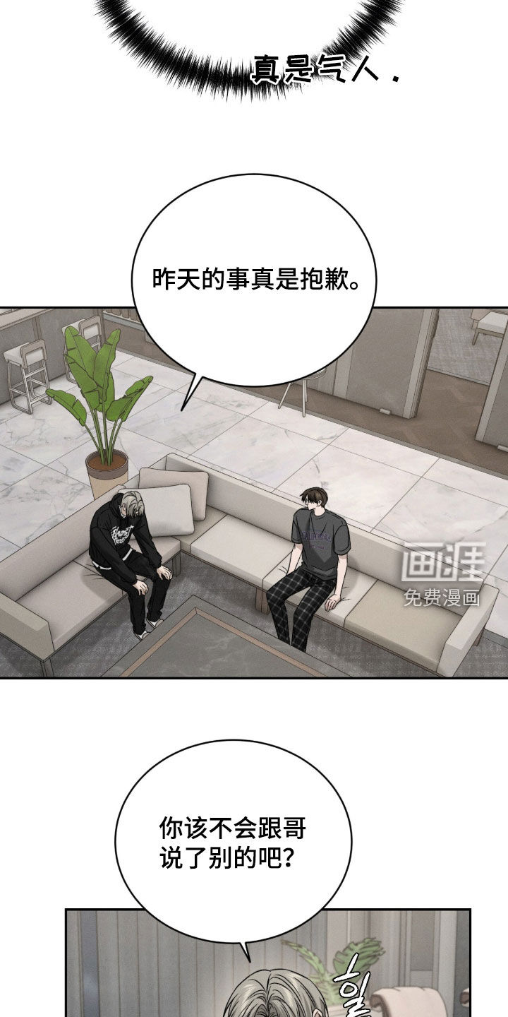 第35话22