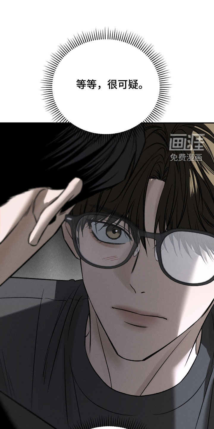 第35话9