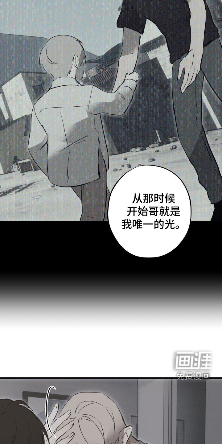 第98话7