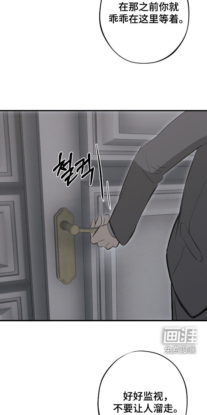 第98话17