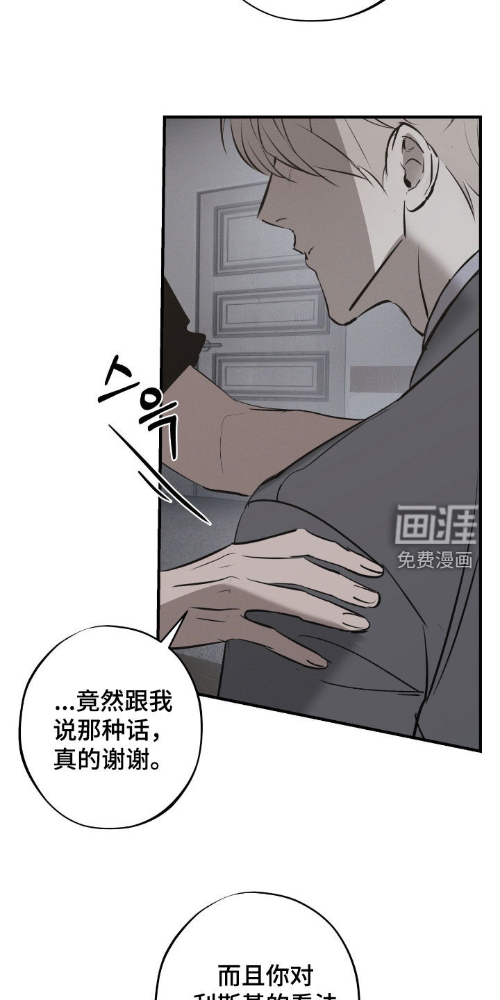 第98话1