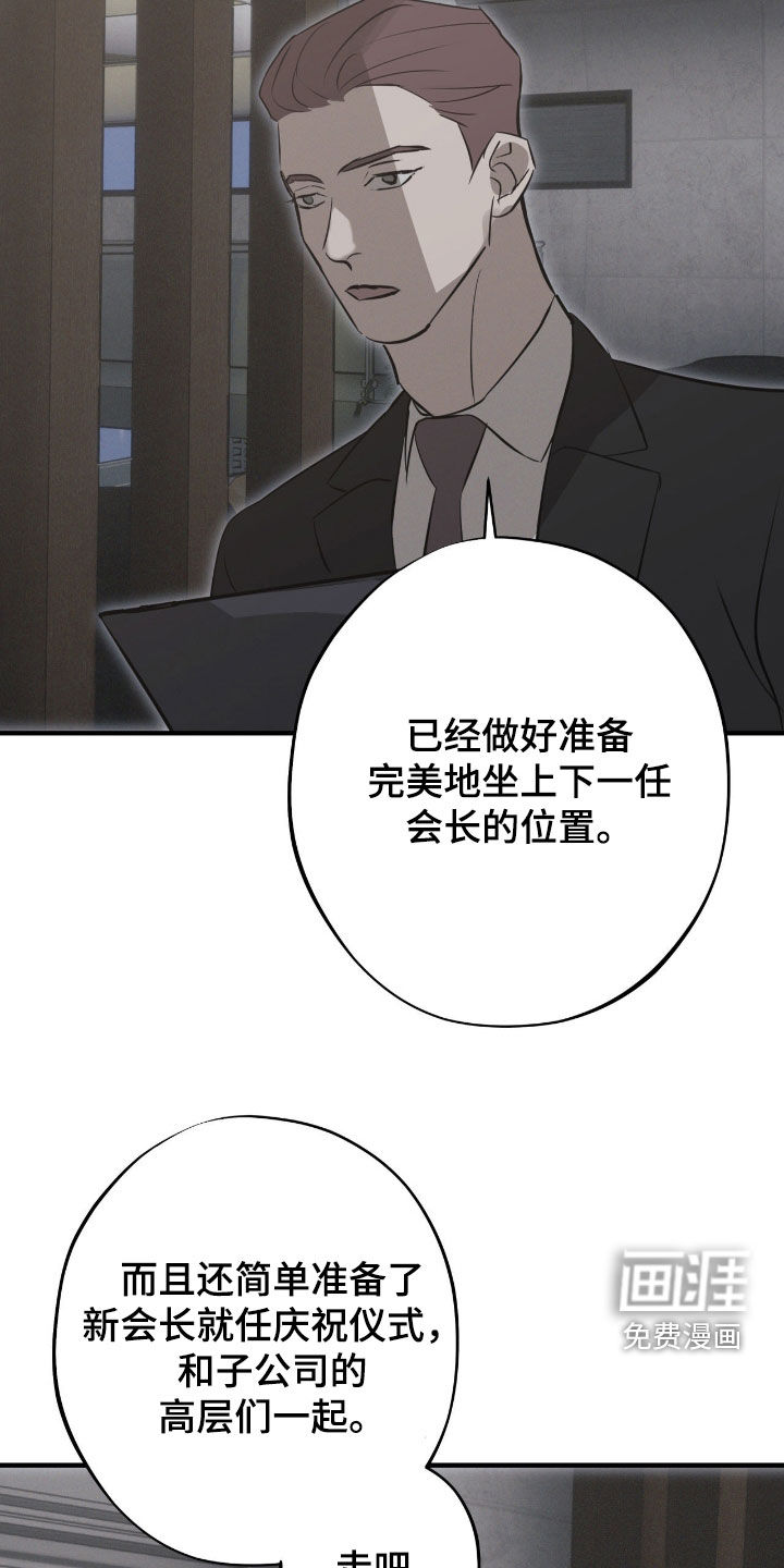 第98话20