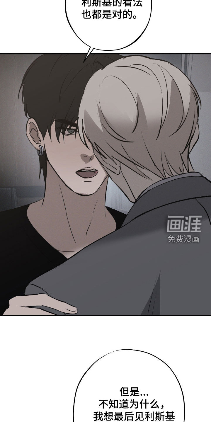 第98话2