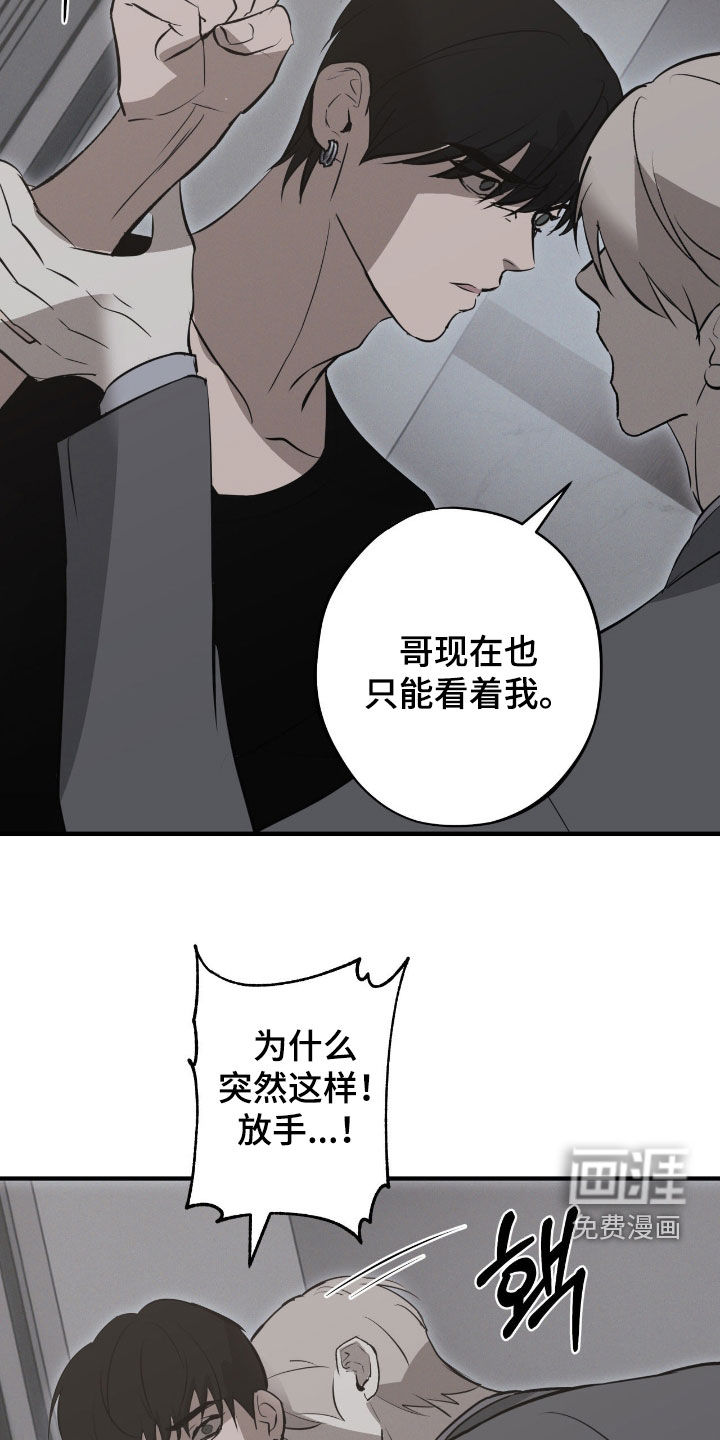 第98话11