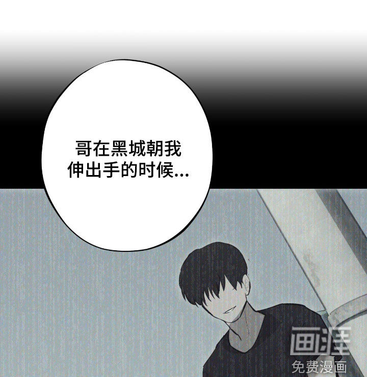 第98话6