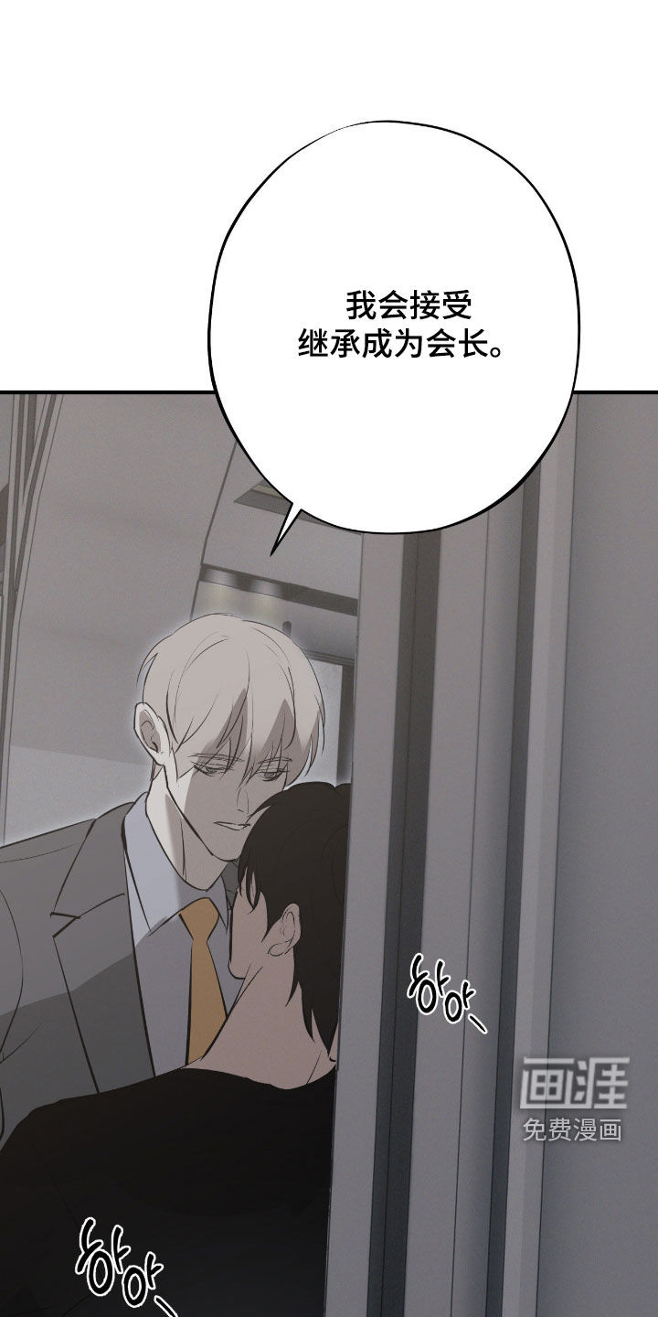 第98话15