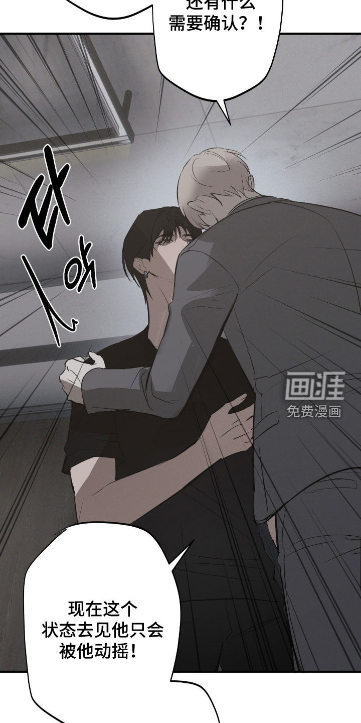 第98话4