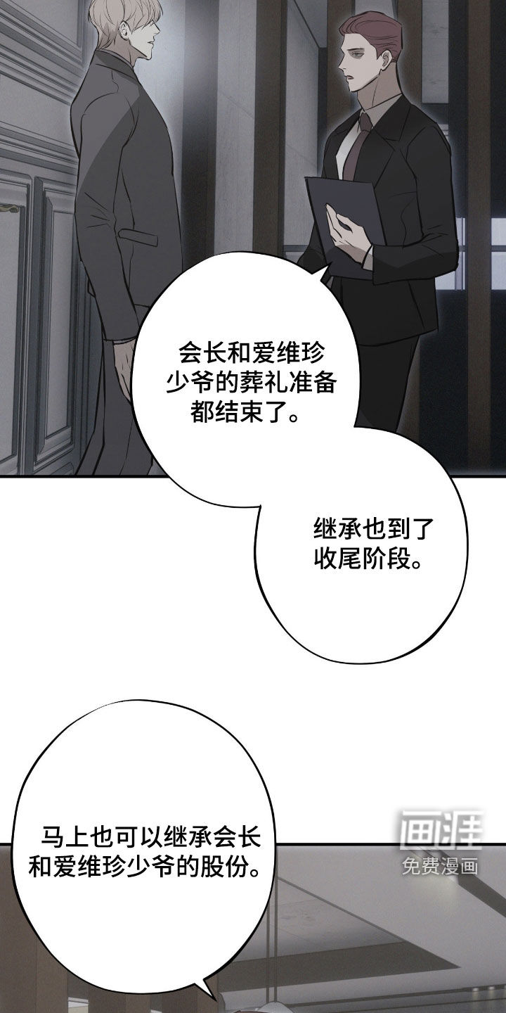 第98话19
