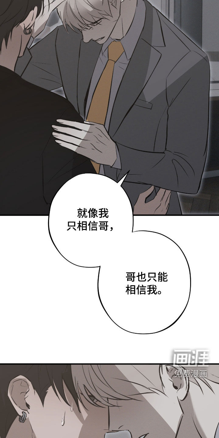 第98话8