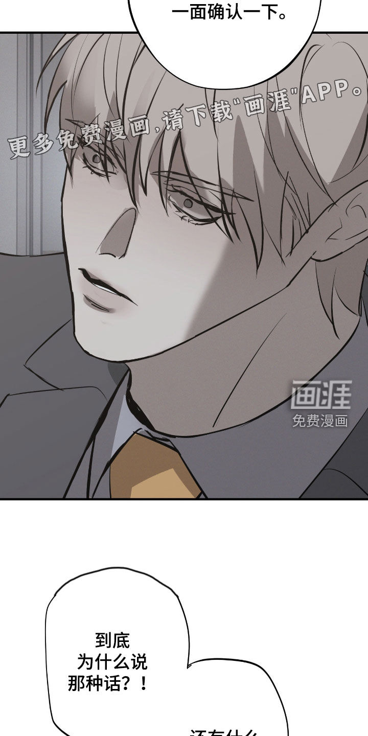 第98话3